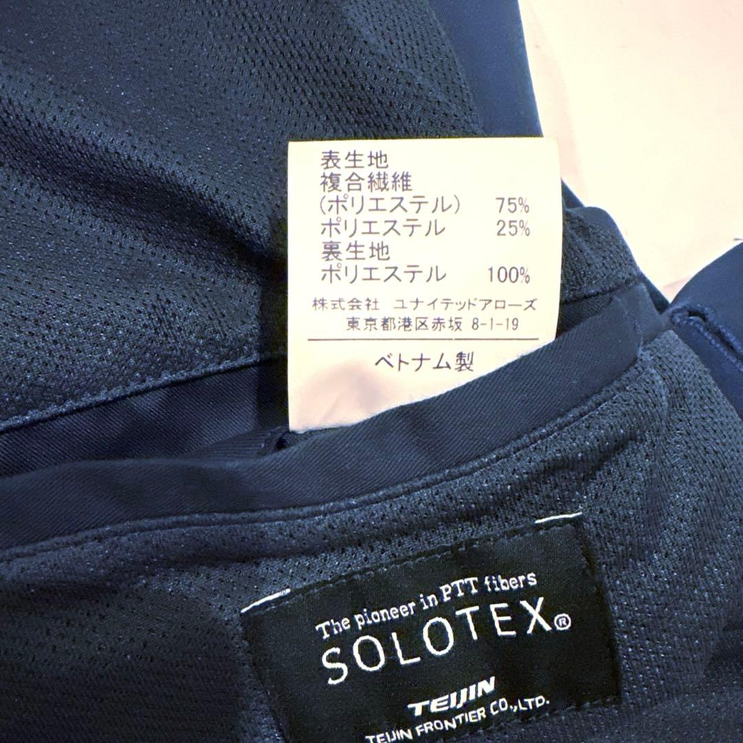 【美品】グリーンレーベルリラクシング サマージャケット ソロテックス 洗える L