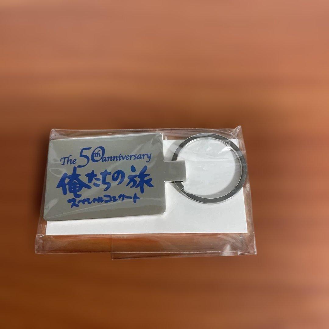 越前【新品】俺たちの旅（50周年）スペシャルコンサート　グッズ8点セット