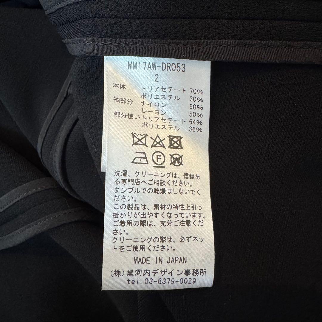 マメ　マメクロゴウチ　膝丈　ワンピース　ドレス