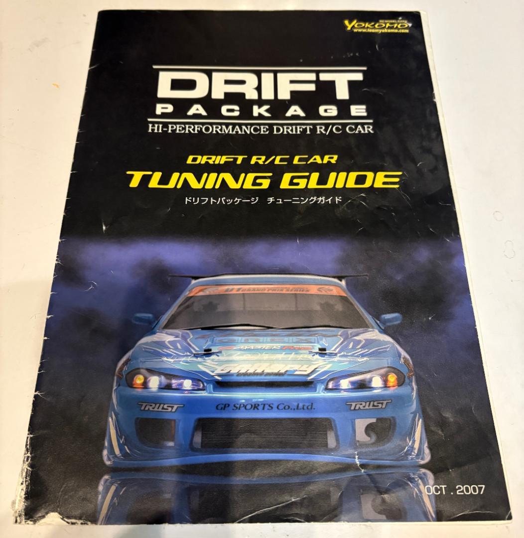 価格変更　ヨコモ ドリフトパッケージ GT-Rボディ　1/10受信機無　パーツ有