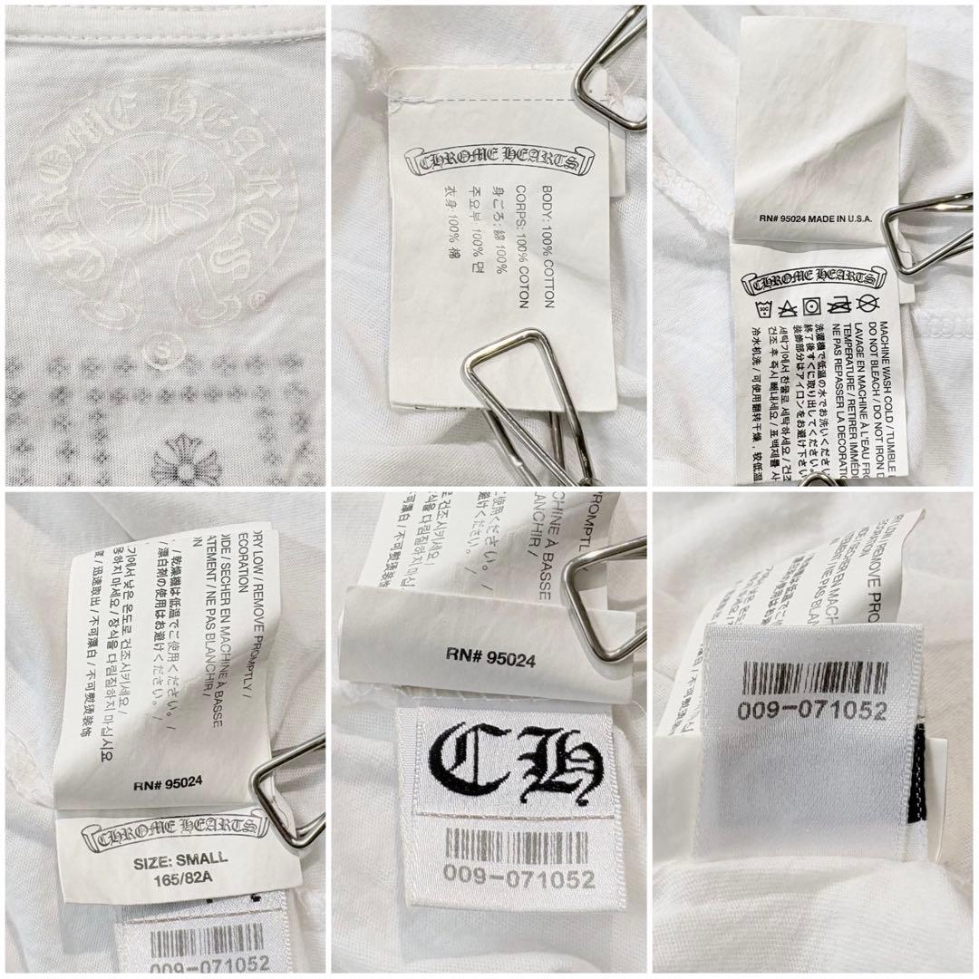 CHROME HEARTS Tシャツ CHプラス フレームドクロス Vネック S