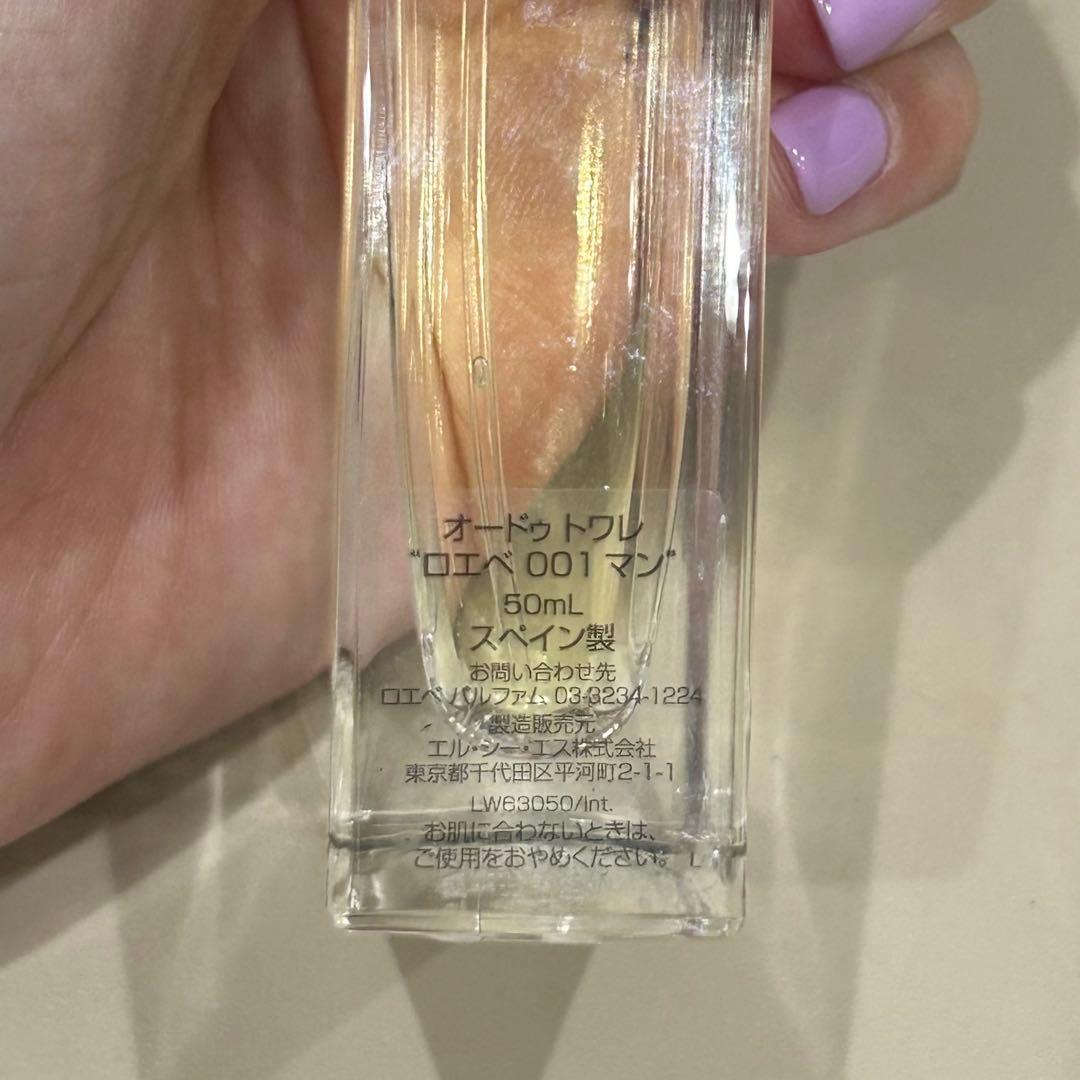 【残3/5】LOEWE ロエベ 001 MAN オードトワレ