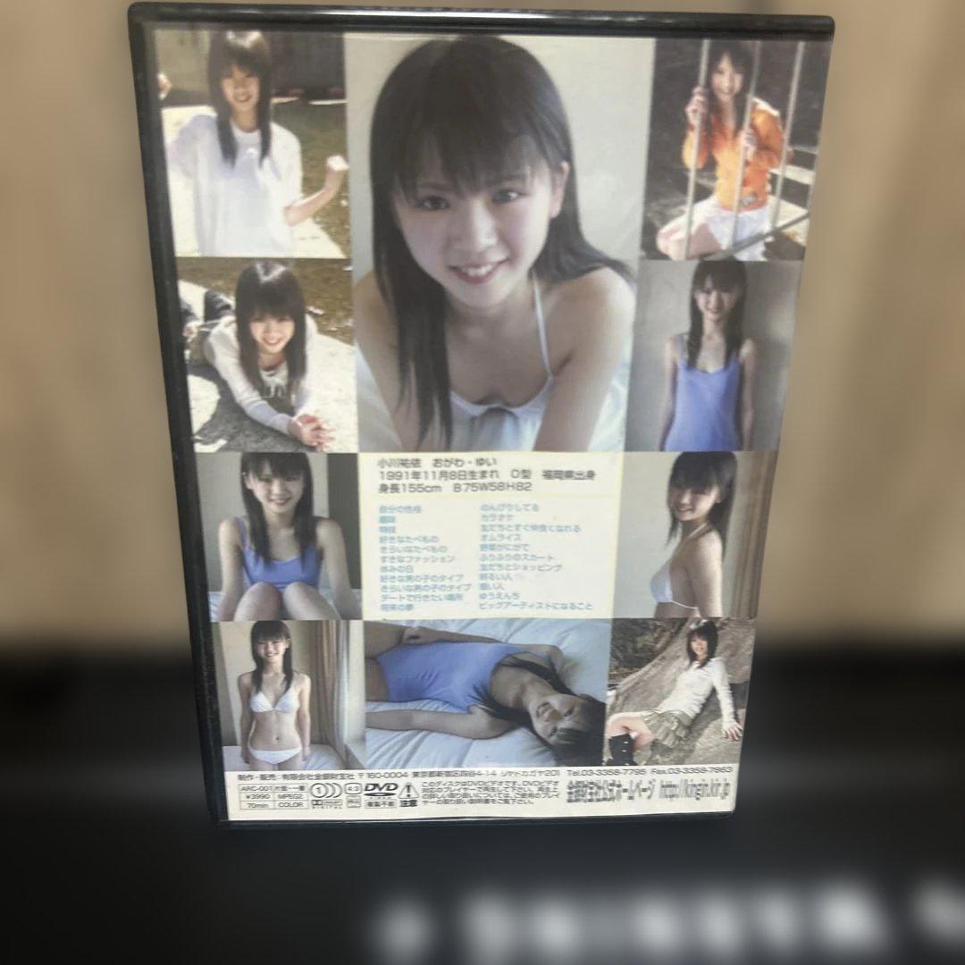 小川祐依　グラビア　ぼくらの妹