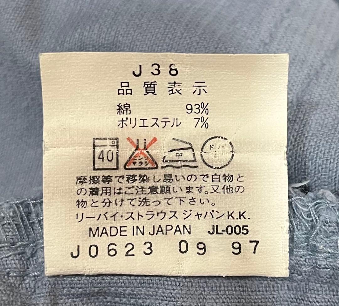 2本セット 90s リーバイス 517 コーデュロイ フレア パンツ w31