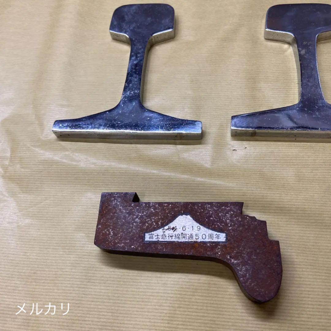鉄道　レール　記念　文鎮