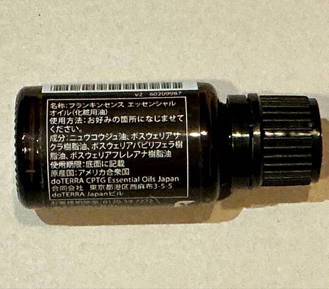 【新品未開封】doTERRA ドテラ フランキンセンス 15mL