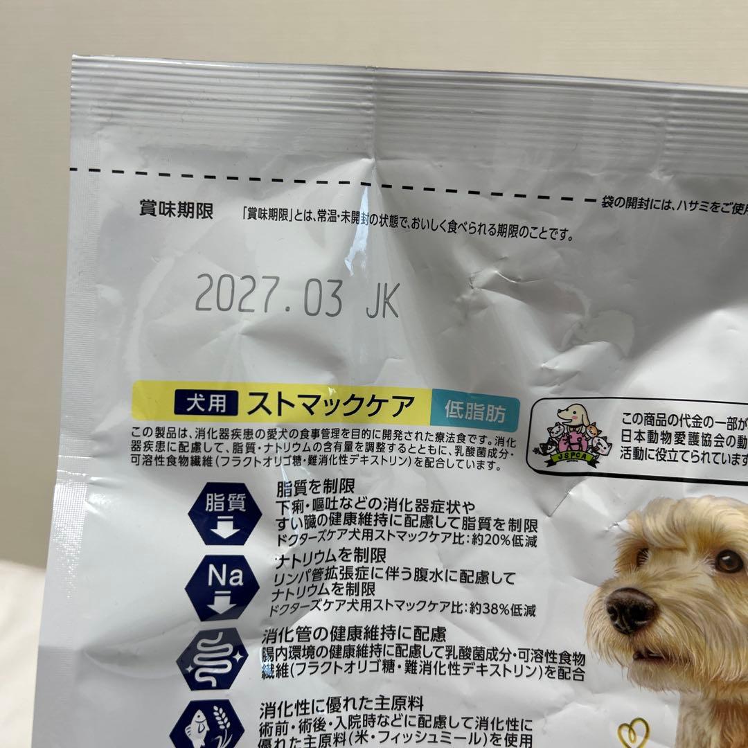 ドクターズケア　ストマックケア　低脂肪　800g 2セット