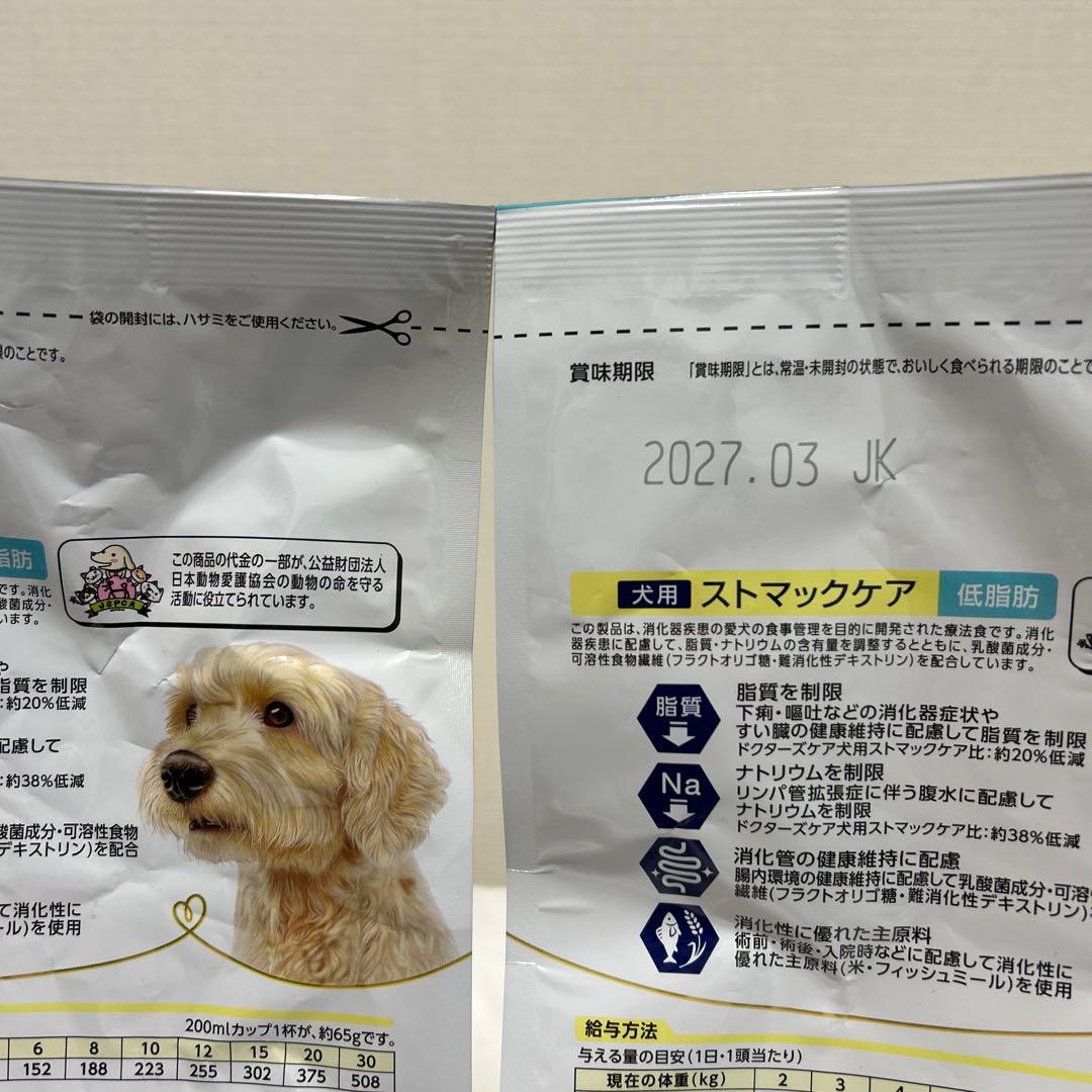 ドクターズケア　ストマックケア　低脂肪　800g 2セット