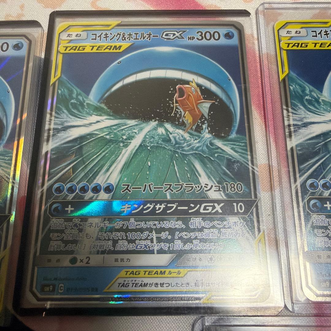 【人気タッグチームまとめ】GX RR7枚セットコイキング&ホエルオー他