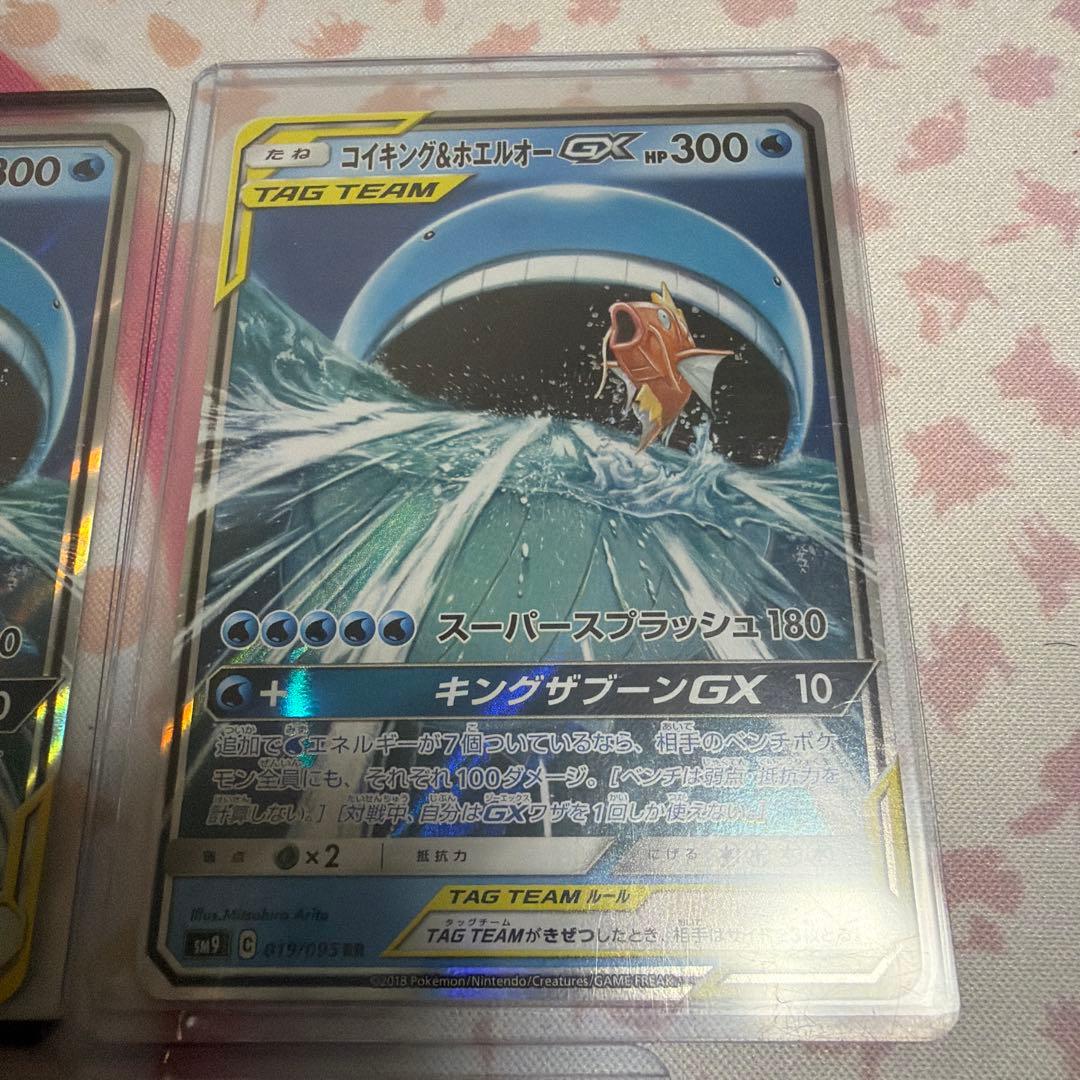 【人気タッグチームまとめ】GX RR7枚セットコイキング&ホエルオー他