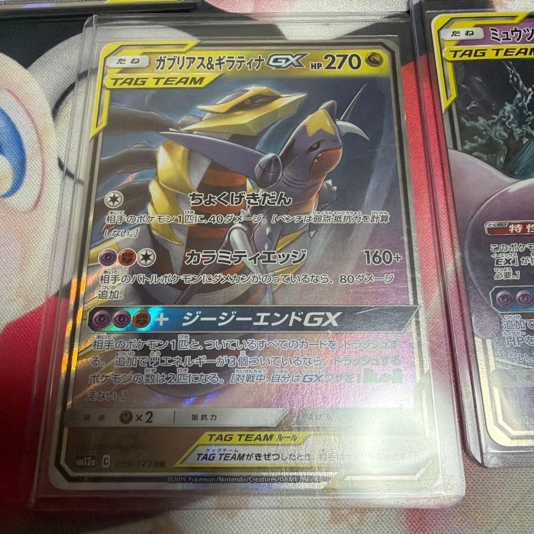 【人気タッグチームまとめ】GX RR7枚セットコイキング&ホエルオー他