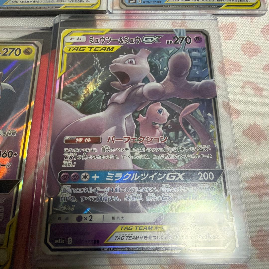 【人気タッグチームまとめ】GX RR7枚セットコイキング&ホエルオー他