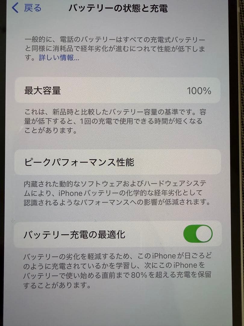 Apple iPhone 13 ピンク 本体 充電ケーブル付き