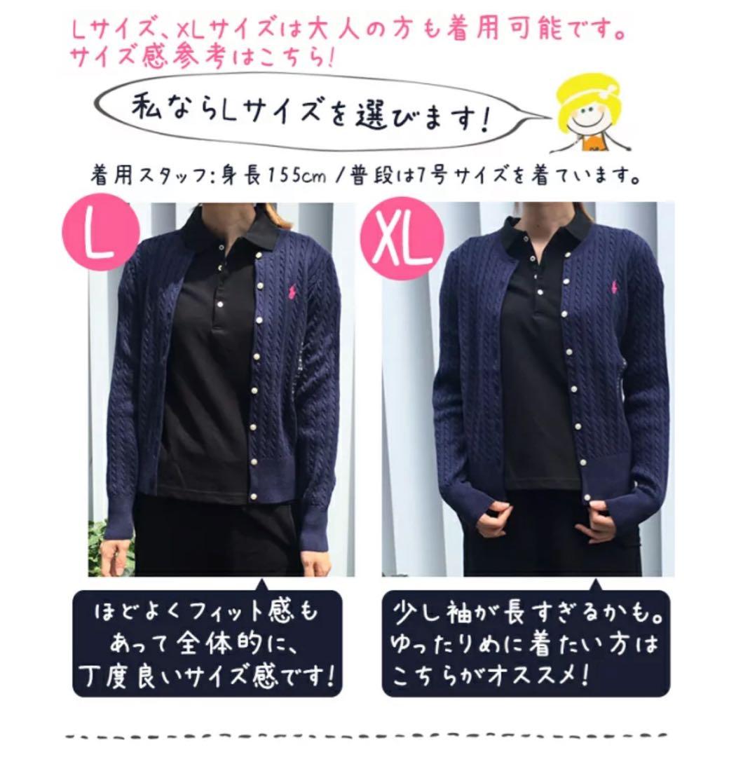 Polo Ralph Lauren ネイビー カーディガン XL