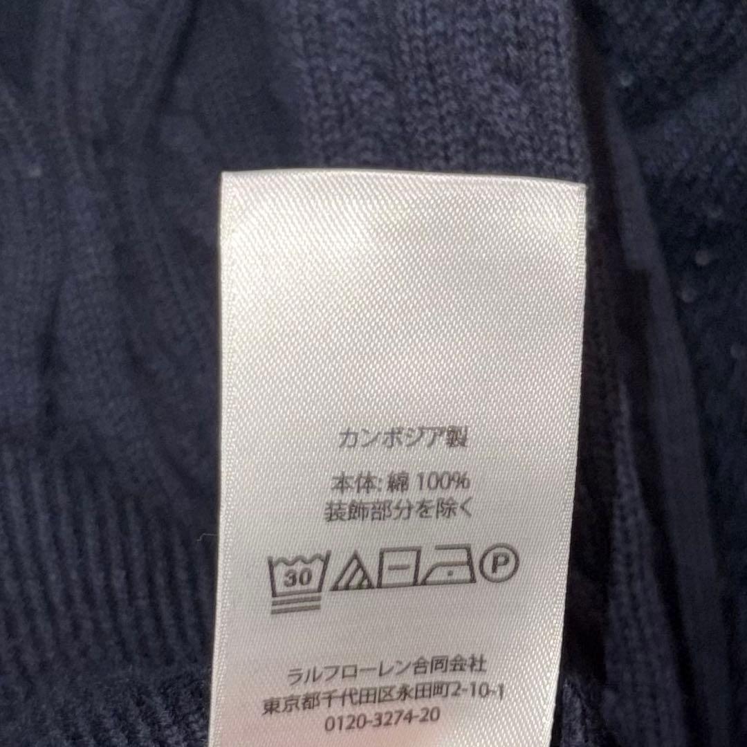 Polo Ralph Lauren ネイビー カーディガン XL