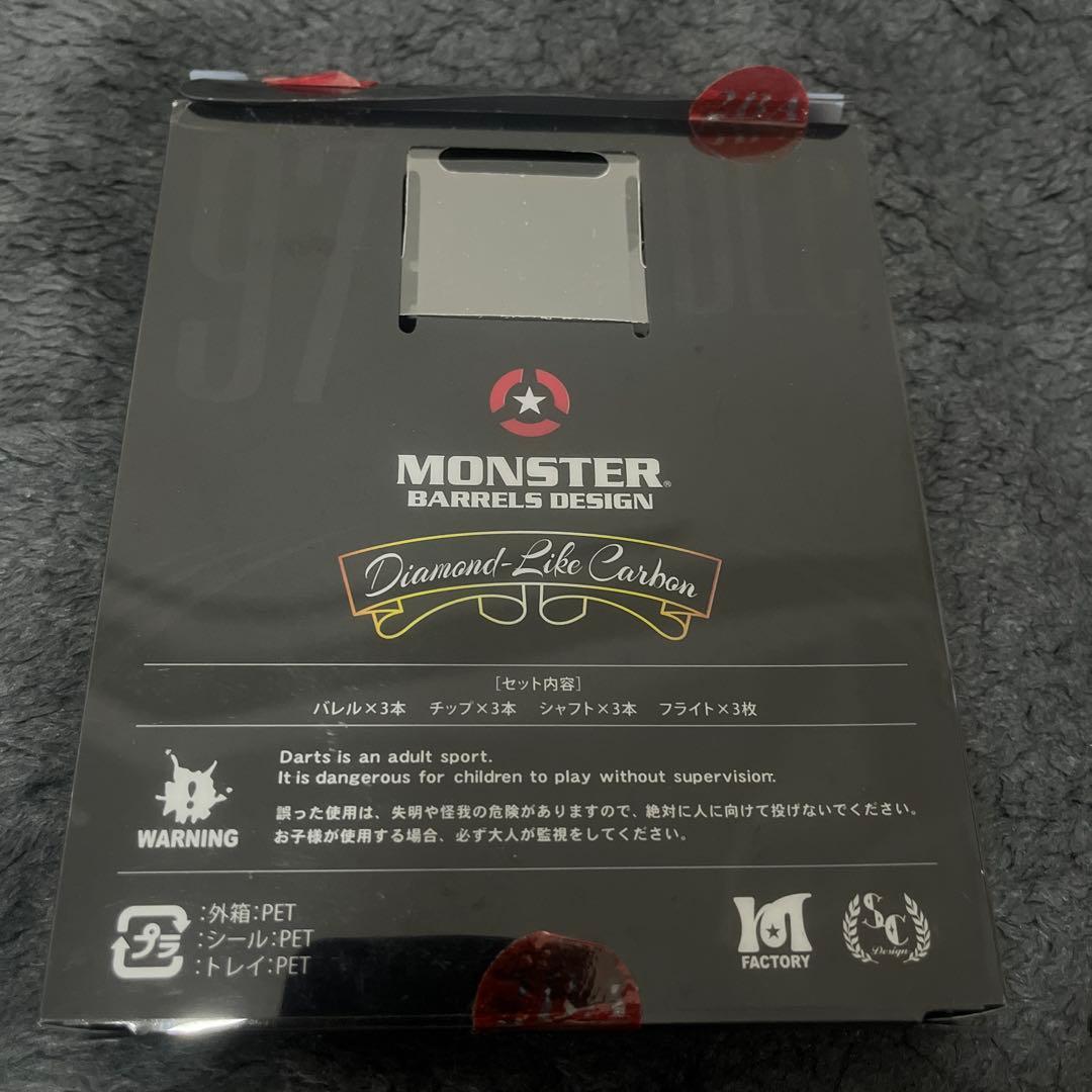 ダーツ MONSTER KITTEN DLC 2BA 19g