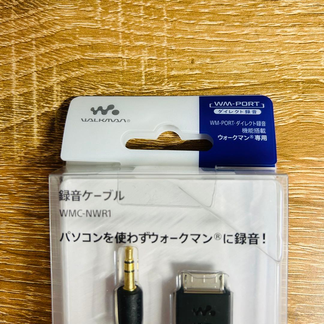 SONY ソニー 録音用ケーブル ウォークマン用 WMC-NWR1