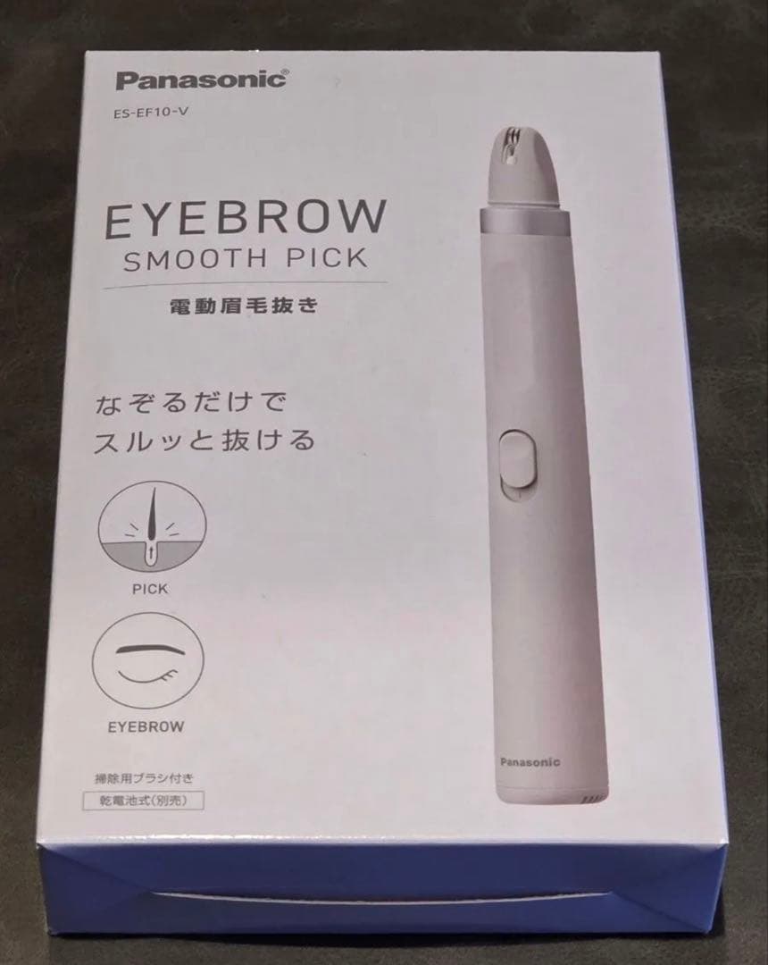 【パナソニック】アイブロウ スムースピックES-EF10バイオレット