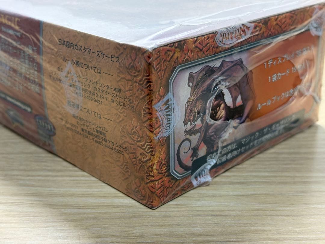 【未開封】インベイジョン　ブースターBOX 日本語　シュリンク付