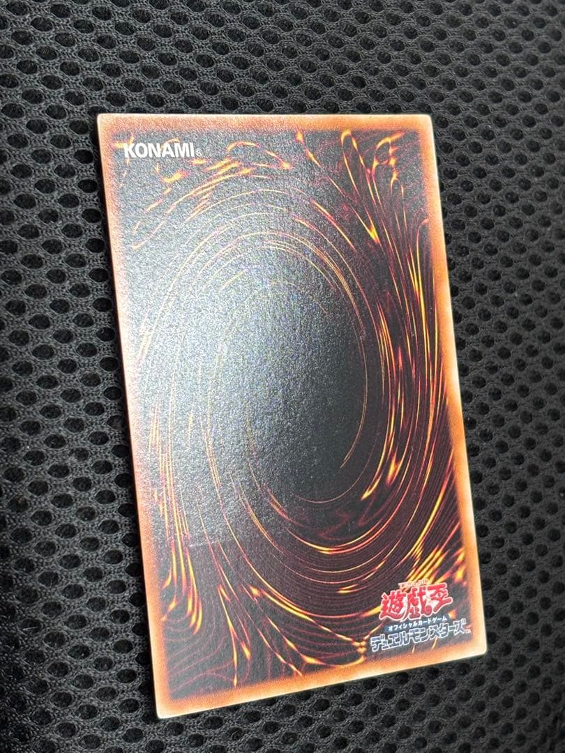 コ*ウ様 極美品　古代の機械巨人　レリーフ　遊戯王