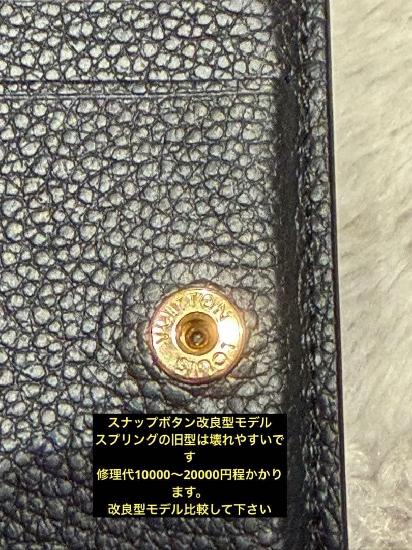 極美品 LOUIS VUITTON ポルトフォイユ・クレア 財布 M80151