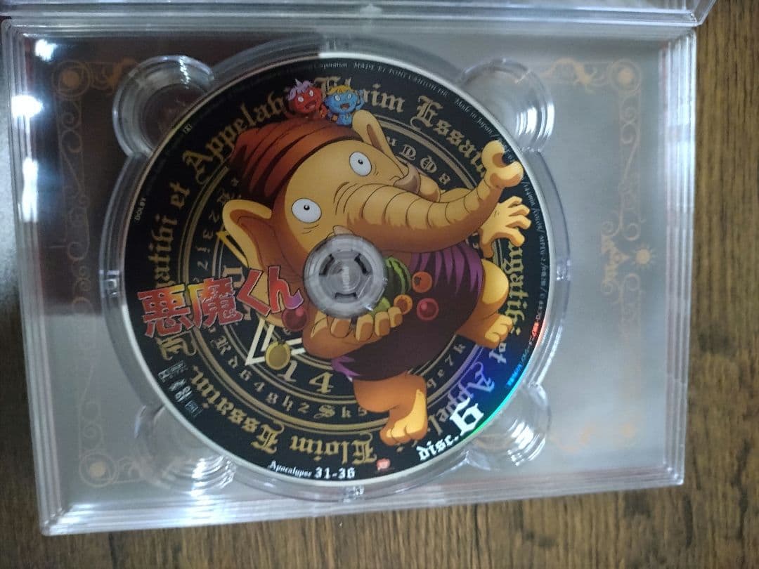 悪魔くん コンプリート DVD-BOX 魔法陣パッケージ ブックレット付
