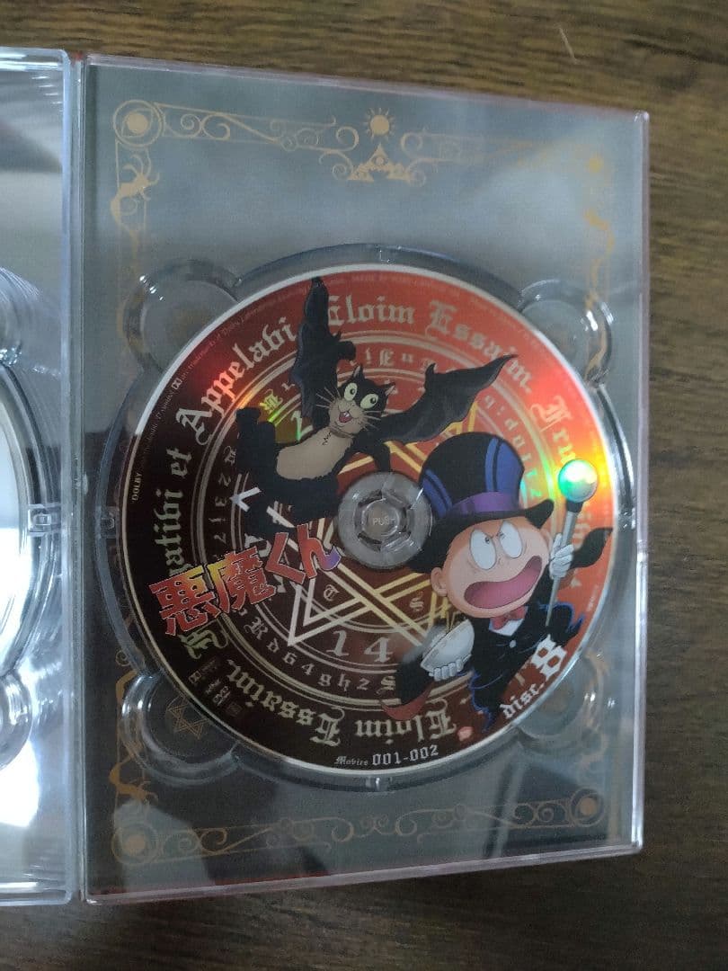 悪魔くん コンプリート DVD-BOX 魔法陣パッケージ ブックレット付