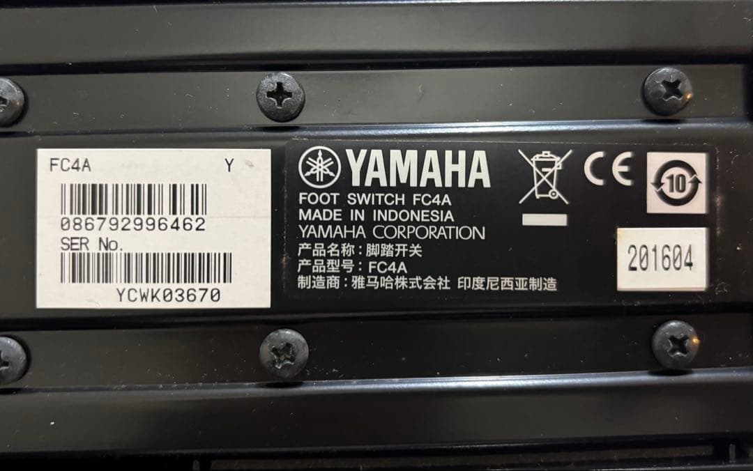 送料込　ヤマハ　YAMAHA 76鍵盤　piaggero NP-32 スタンド付