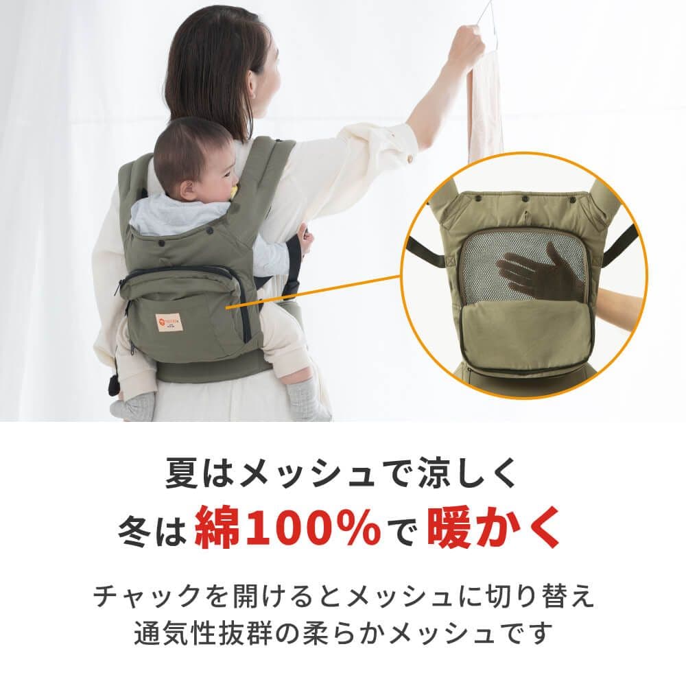 napnap 抱っこ紐 BASIC (ベーシック) ベビーキャリー