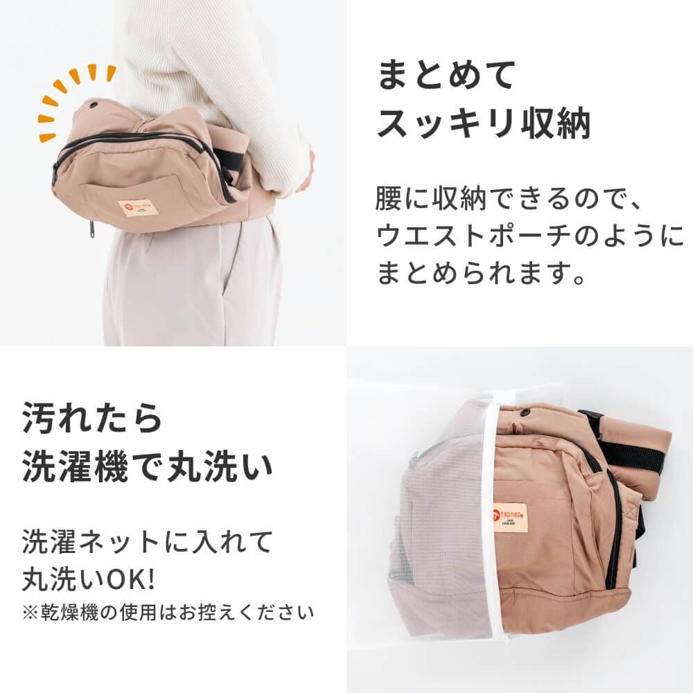 napnap 抱っこ紐 BASIC (ベーシック) ベビーキャリー