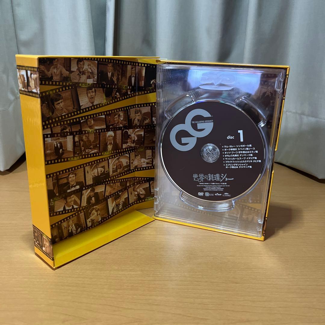 世界の料理ショー DVD-BOX