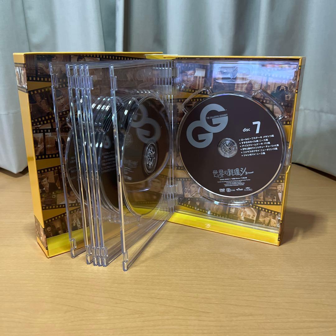 世界の料理ショー DVD-BOX