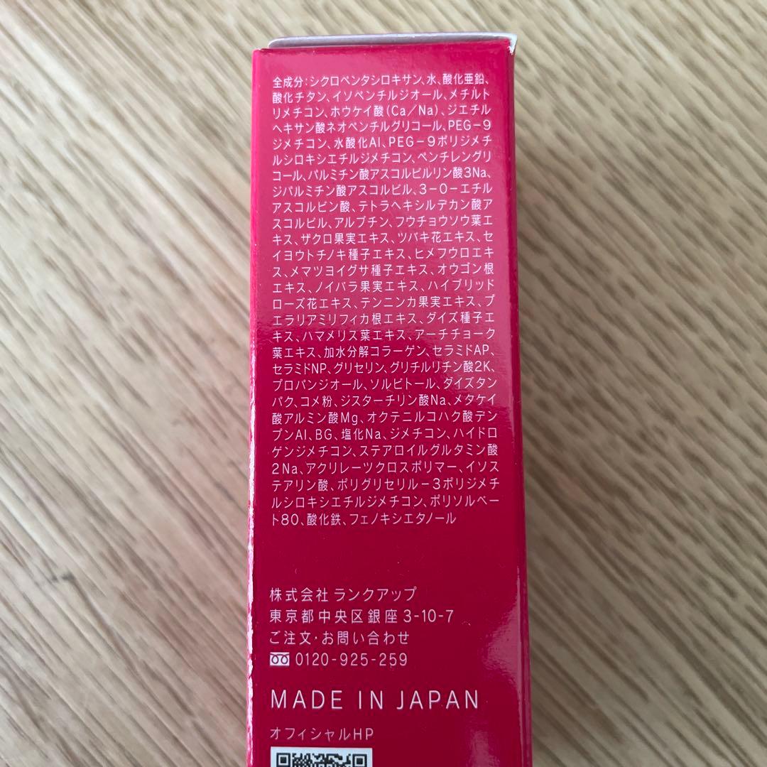 MANARA トーンアップUV ノーマル SPF50+ 130mL✖️3個セット