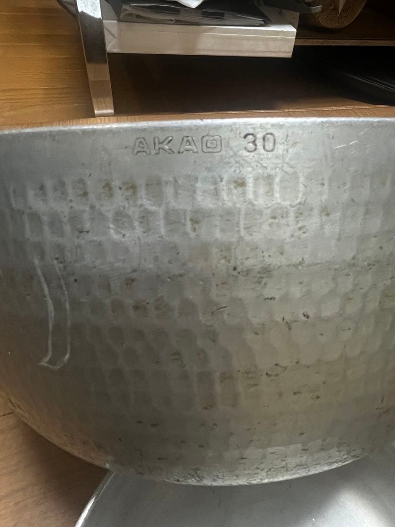 AKAO打ち出し鍋 ヤットコ鍋4点〜30cm