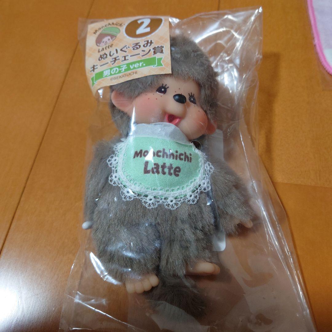 モンチッチエンタメくじ　②ぬいぐるみチェーン賞　下位賞　セット
