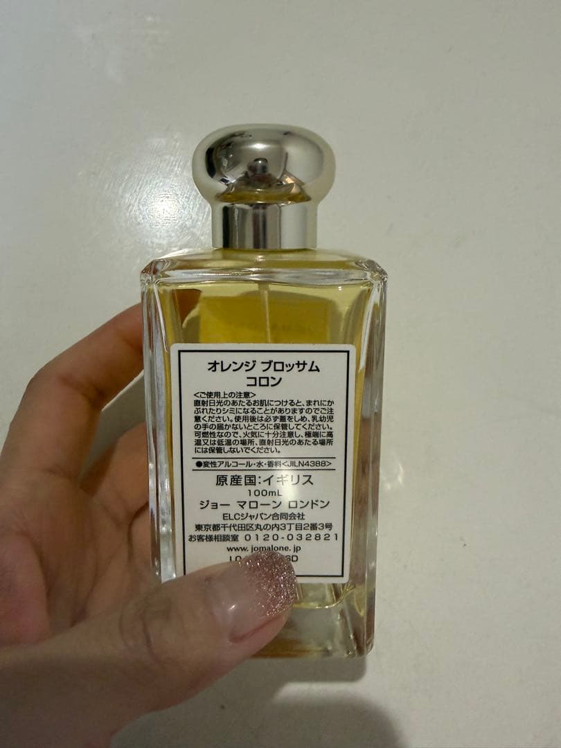 ジョーマローンJo Malone Orange Blossom コロン100ml