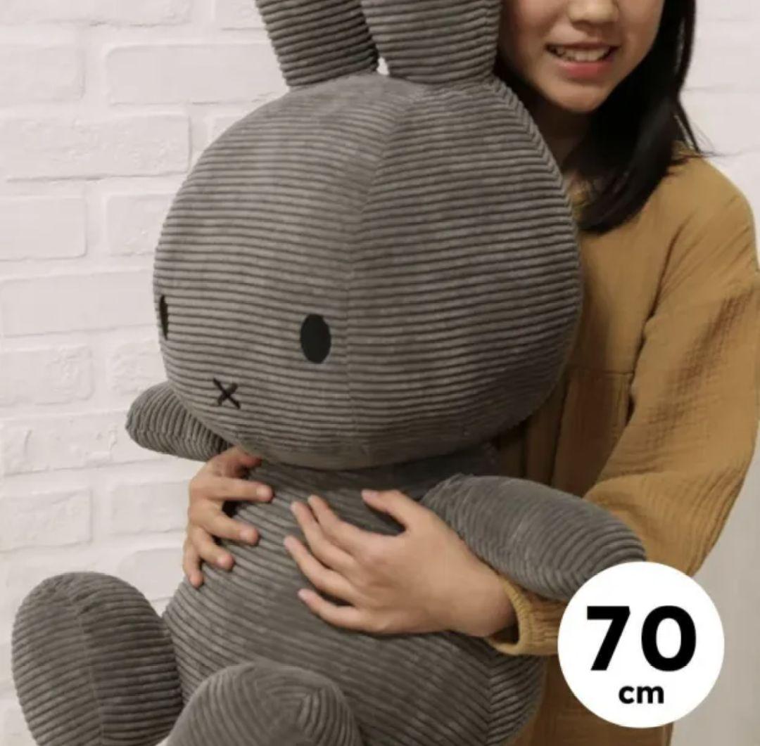 【♡chico♡】 miffy ミッフィー コーデュロイ ぬいぐるみ 美品