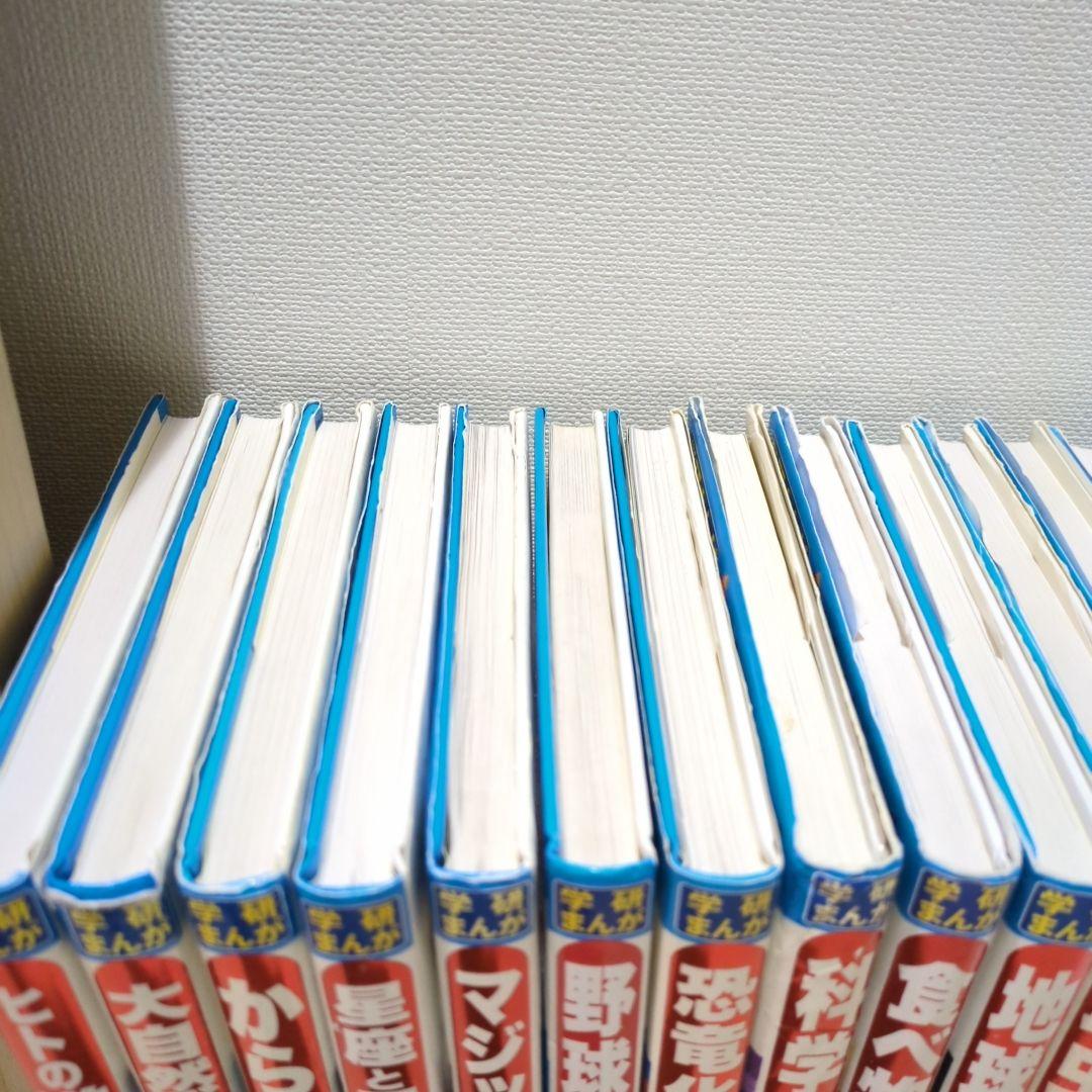 学研まんが　新ひみつシリーズ　18冊セット　小学生　夏休み
