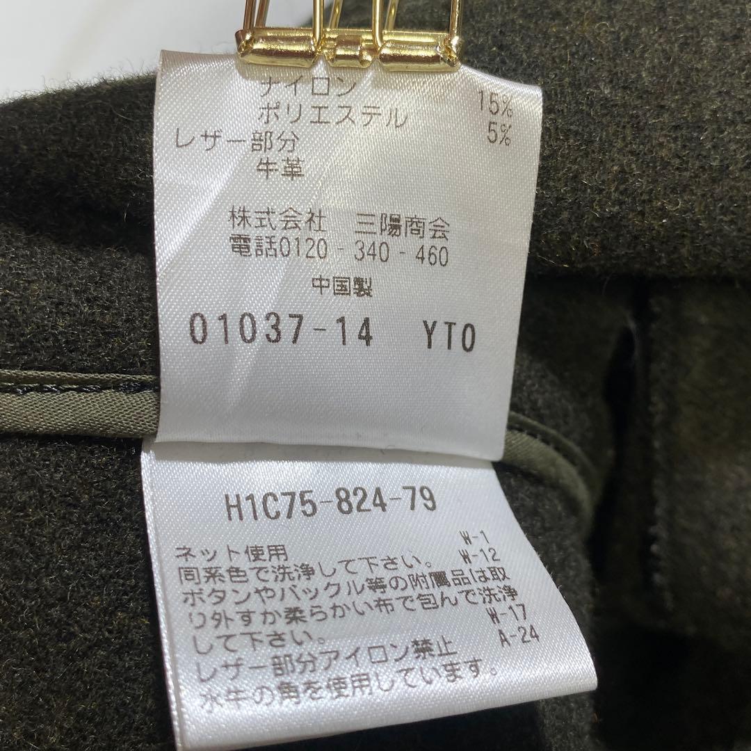 希少カラー⭐︎マッキントッシュフィロソフィー アドミラル ウールダッフルコート