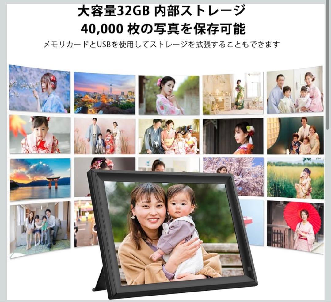 専用★64GB FRAMEOデジタルフォトフレーム 15.6 インチ