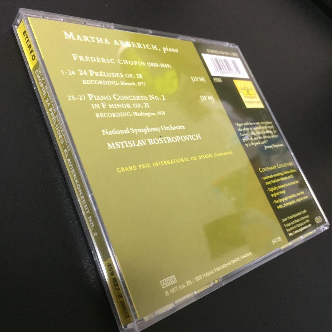 【売約済】アルゲリッチ／ショパン:24の前奏曲、p協2番