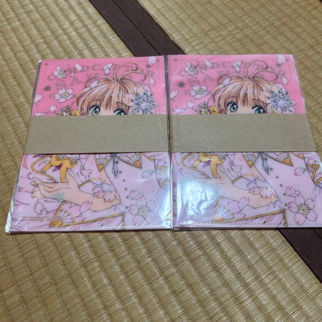 カードキャプターさくら　ミニクリアファイル8枚