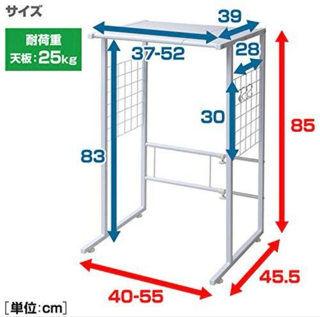 山善 伸縮 レンジ台 ゴミ箱上ラック ペール上ラック　ホワイト