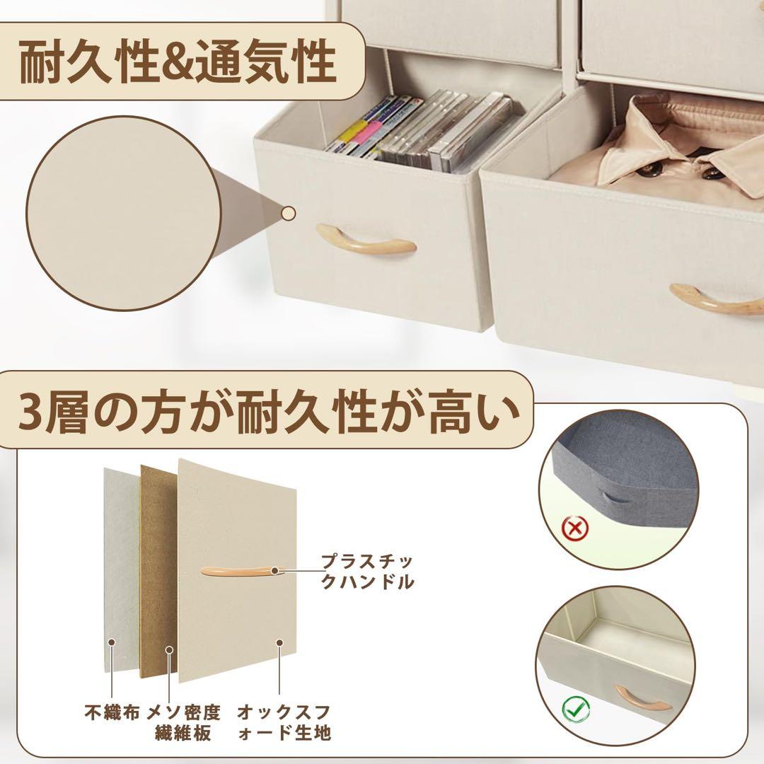 チェスト タンス 収納チェスト リビング収納 3段7杯