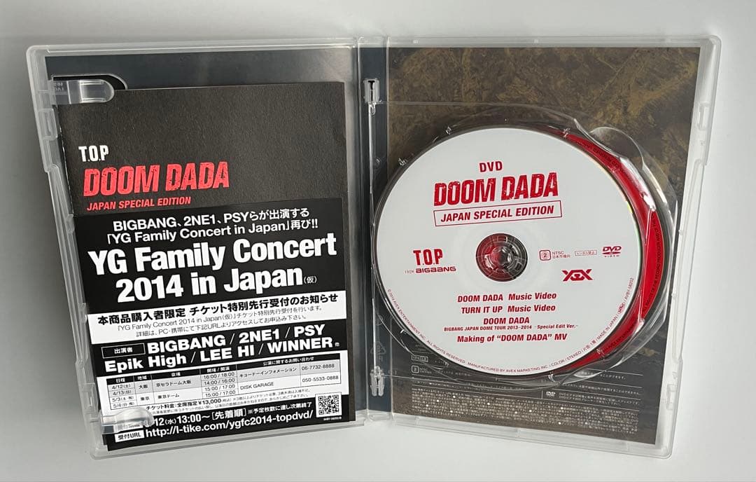 K-POP・アジア TOP DOOM DADA JAPAN SPECIAL EDITION DVD