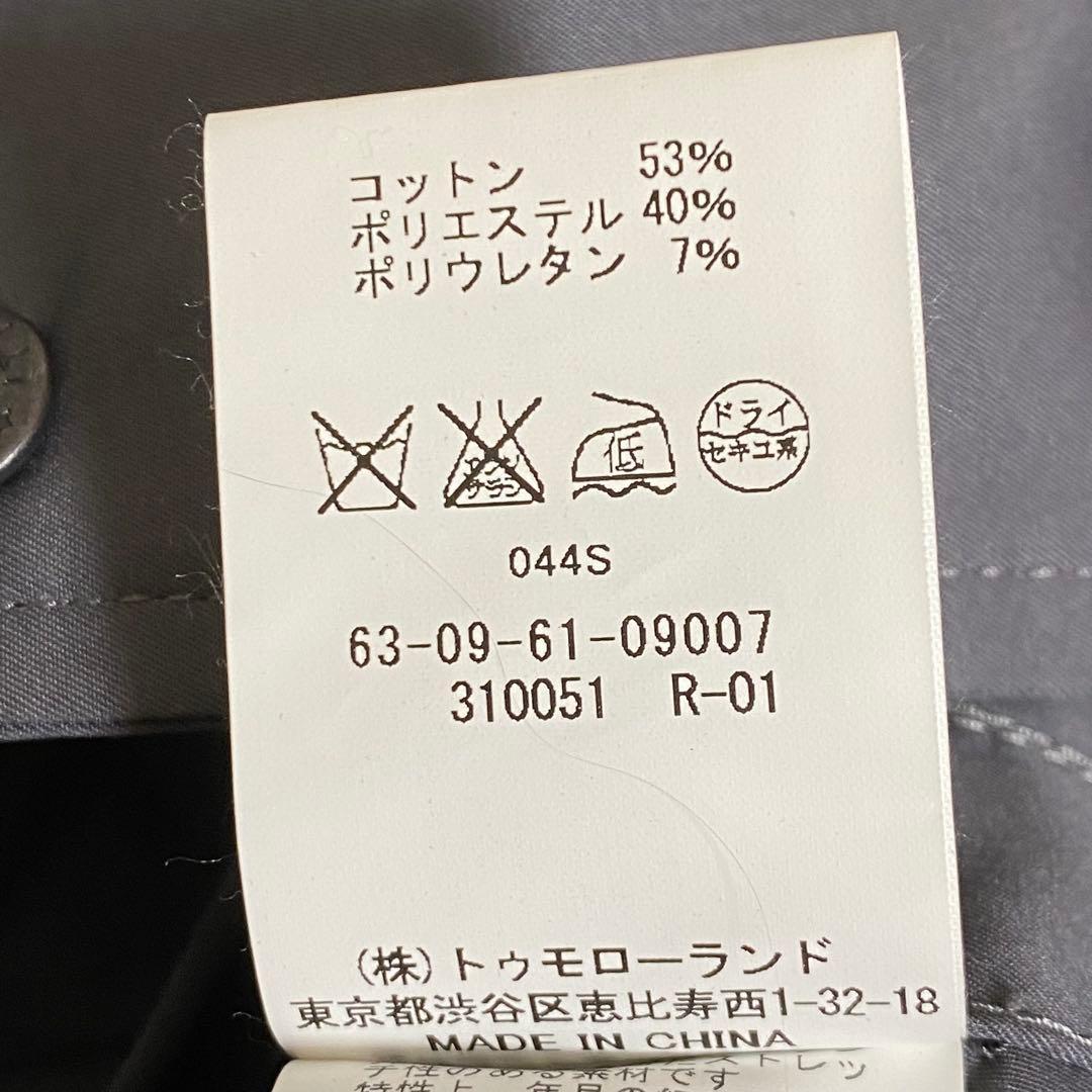 トゥモローランド　コート　コットン　XS メンズ