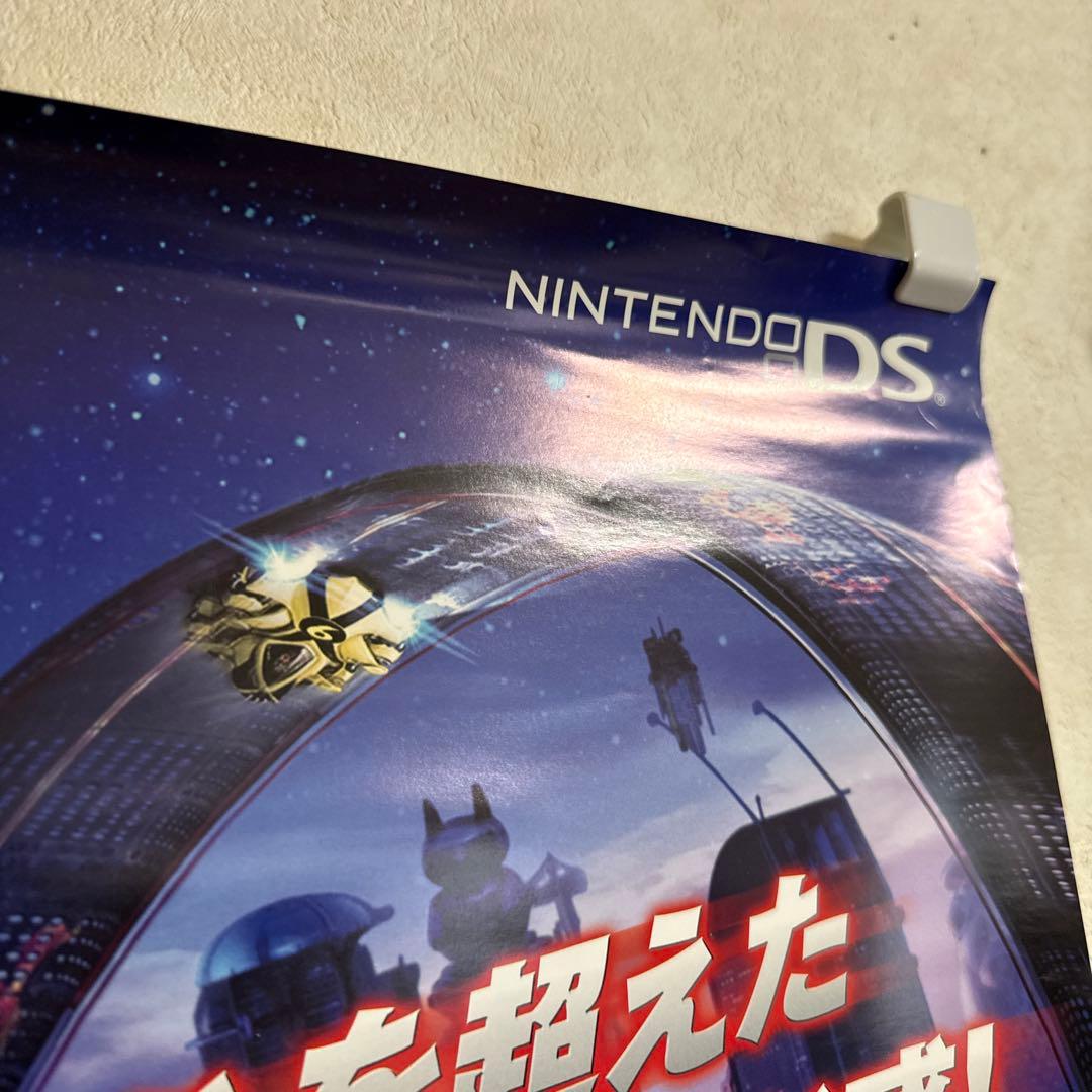 非売品！スピードレーサー Wii DS ゲーム ポスター