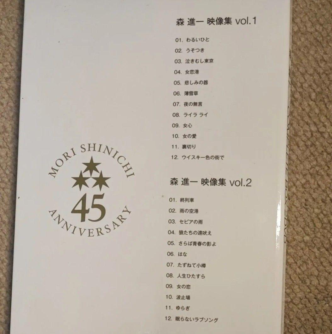森進一 COMPLETE BOX CD・DVDセット