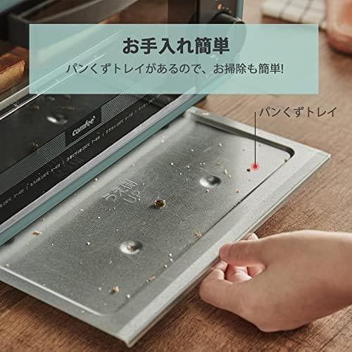 COMFEE' オーブントースター 8L トースター 2枚焼き タイマ_corg