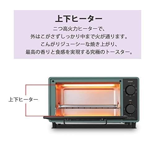 COMFEE' オーブントースター 8L トースター 2枚焼き タイマ_corg
